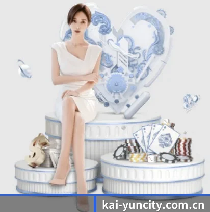 开云的故事（Kering）